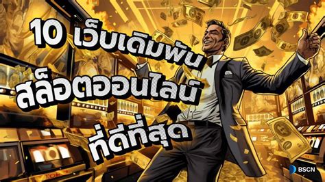 gkkbet888 เว็บตรงไม่ผ่านเอเย่นต์ที่ดีที่สุดในตอนนี้ อันดับหนึ่งในเอเชีย.